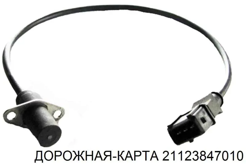 Sensor de posição (de revoluções) de cambota Lada 21120384701004 preço, a partir de 18,47 USD