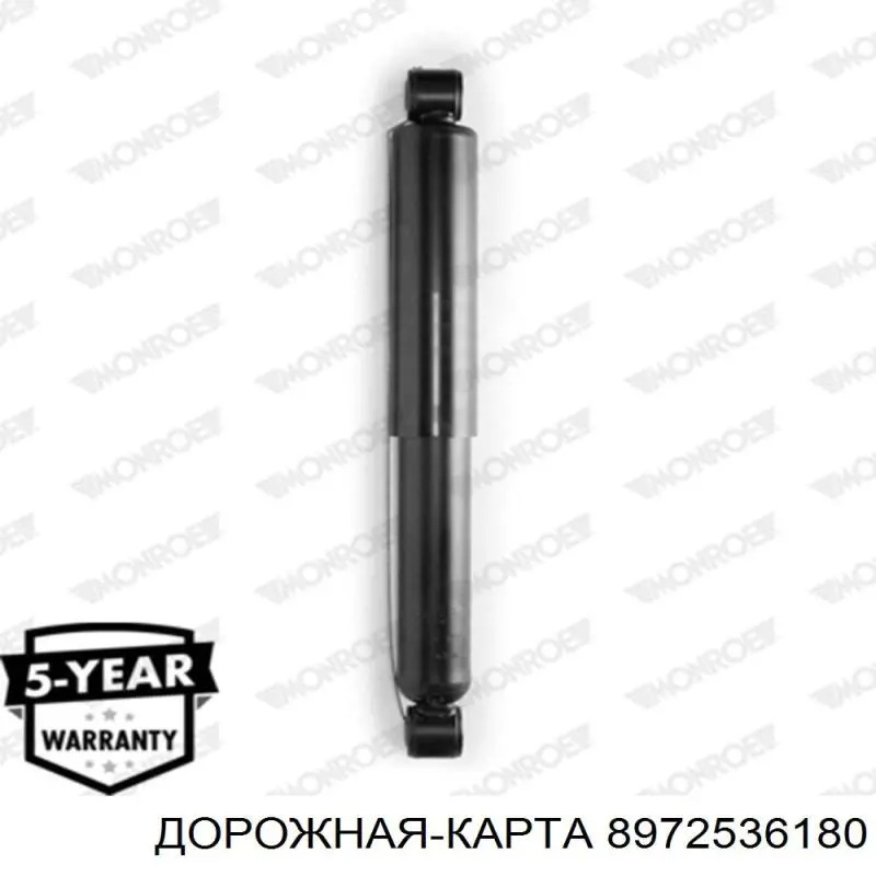 Amortecedor dianteiro Isuzu 8972536181 preço, a partir de 36,18 USD