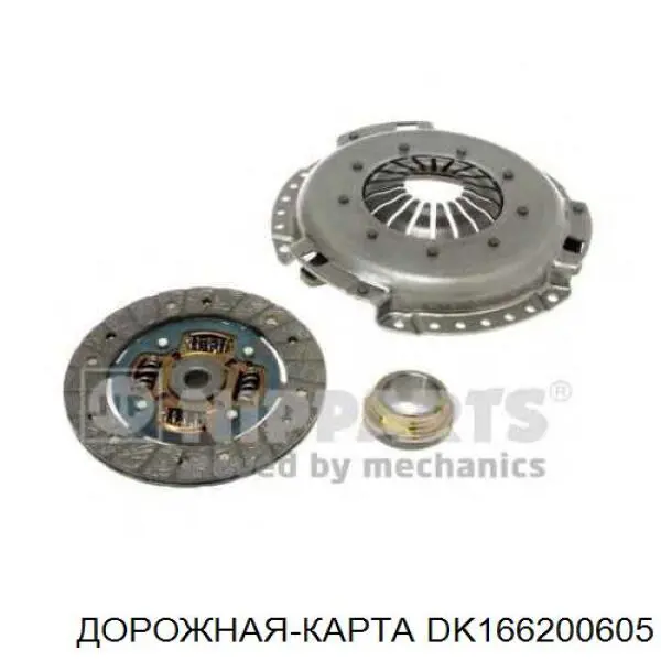 DK166200605 DK Kit de embraiagem (3 peças)
