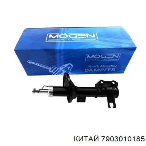 Compre Antena Geely CK 1