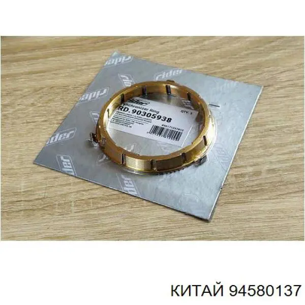 Engrenagem de cadeia da roda dentada de acionamento de cambota de motor General Motors 12631A78B00000 preço, a partir de 7,88 USD