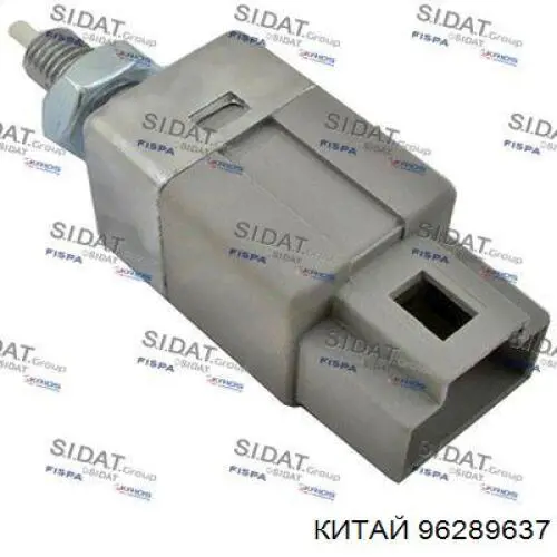 96289637 FSO Sensor de ativação do sinal de parada