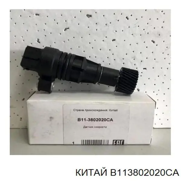 Sensor de velocidade Chery Tiggo  T11