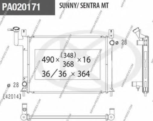 Radiador de esfriamento de motor 2141077A00 Nissan/Infiniti