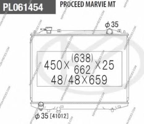 4374785 Ford Radiador de esfriamento de motor