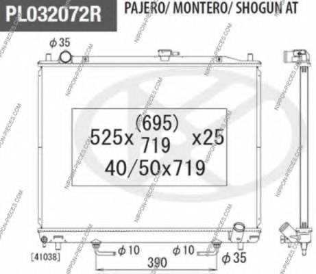Radiador de esfriamento de motor Mitsubishi MR529225 preço, a partir de 200,31 USD