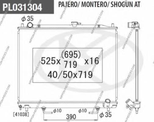 MR529225 Mitsubishi Radiador de esfriamento de motor