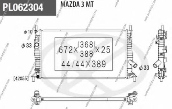 Compre 1897406 Ford Radiador de esfriamento de motor