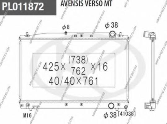 1640027050 Toyota Radiador de esfriamento de motor