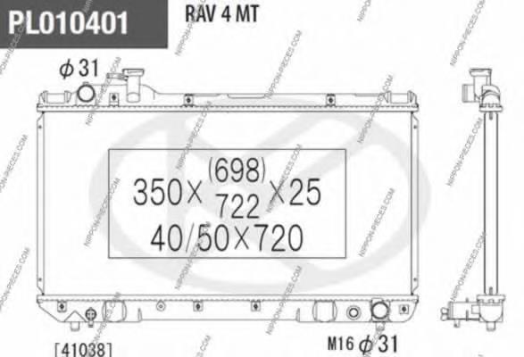 Compre 734172 VALEO Radiador de esfriamento de motor