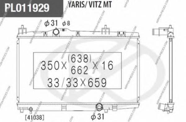 1640033080 Toyota Radiador de esfriamento de motor