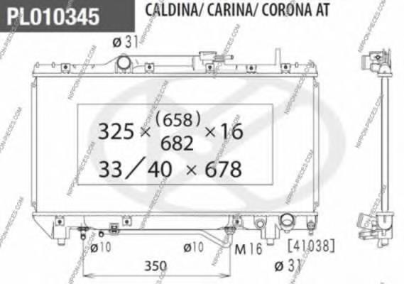 Compre 1640074840 Toyota Radiador de esfriamento de motor