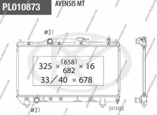 Compre 1640002310 Toyota Radiador de esfriamento de motor