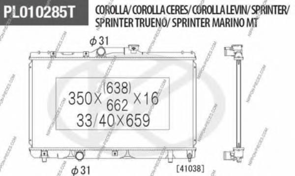 Radiador de esfriamento de motor VALEO 731441 preço, a partir de 80,02 USD