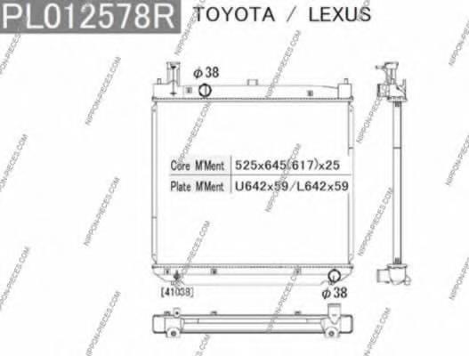 1640030110 Toyota Radiador de esfriamento de motor