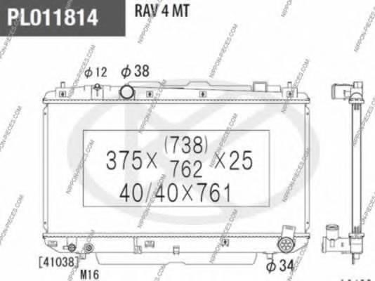 1640027061 Toyota Radiador de esfriamento de motor
