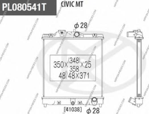 Compre 19010P1KE01 Honda Radiador de esfriamento de motor