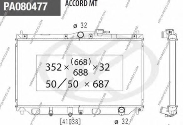 Radiador de esfriamento de motor FPS FP30A951KY preço, a partir de 99,76 USD