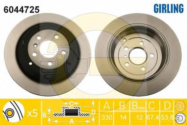 Compre A164423121290 Mercedes Disco do freio traseiro