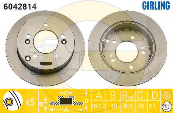 Disco do freio traseiro S5841139600 Hyundai/Kia