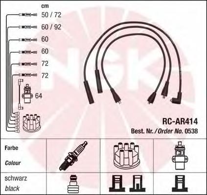Compre 0538 NGK Fios de alta voltagem, kit