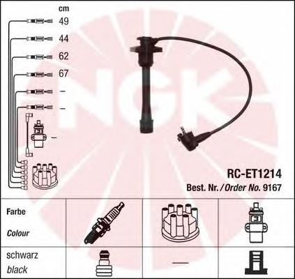 Fios de alta voltagem, kit 50027 Seiwa