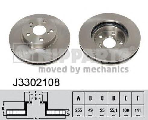 4351220701 Toyota Disco do freio dianteiro