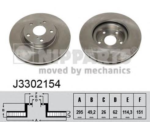 CD7315V Bremsi Disco do freio dianteiro