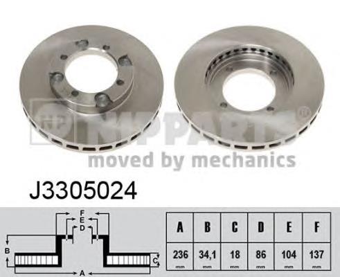 Disco do freio dianteiro Mitsubishi MB618734