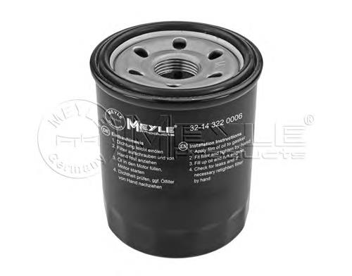 Compre 7700873603 Renault (RVI) Filtro de óleo