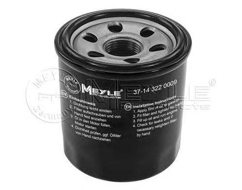 Filtro de óleo Hyundai/Kia 2630003001 preço, a partir de 6,95 USD