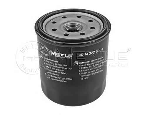 Compre EOF408920 Open Parts Filtro de óleo