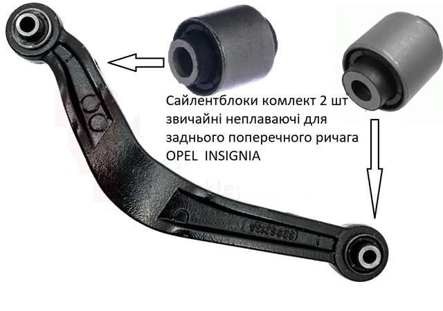 13318344 Opel
