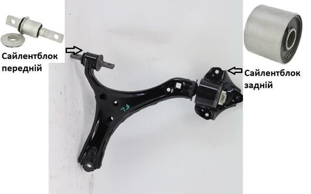 Braço oscilante inferior direito de suspensão dianteira 51350T2AA02 HONDA