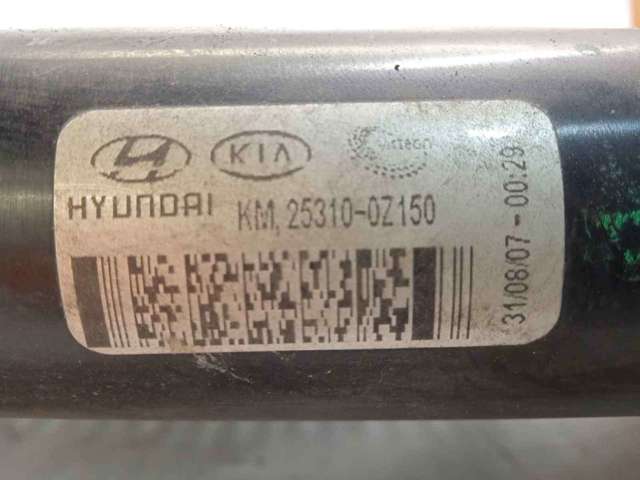 253100Z150 Hyundai/Kia