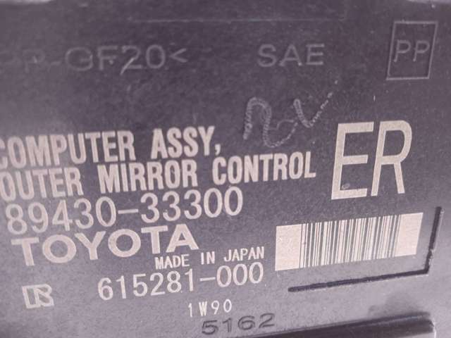 Vedante de cabeça de motor (CBC) 615281000 TOYOTA