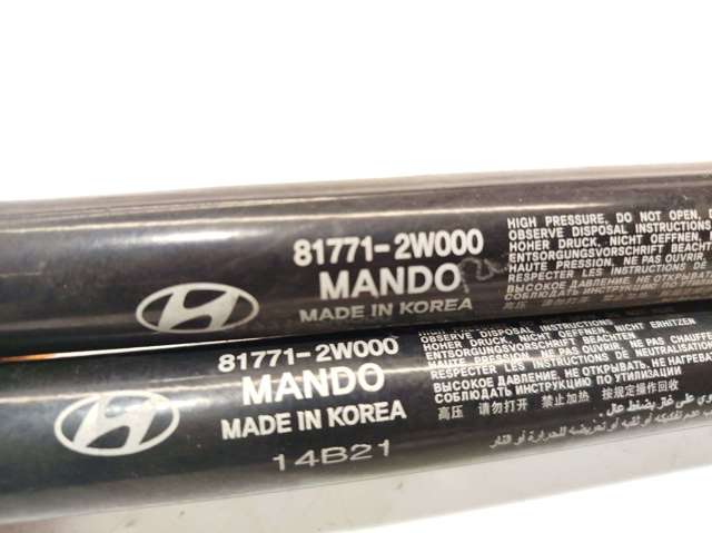 817712W000 Hyundai/Kia