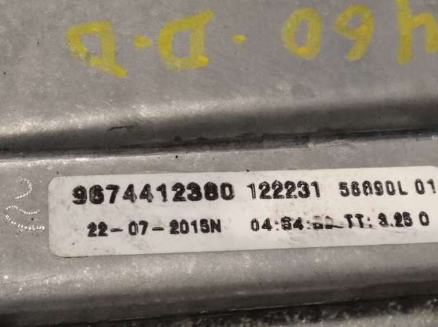 9674412380 Peugeot/Citroen
