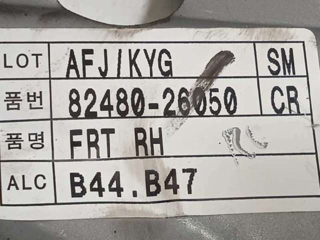 9882026100 Hyundai/Kia