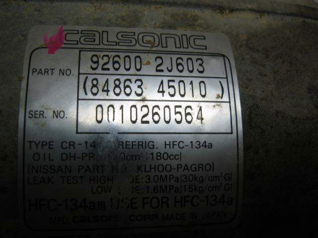 Comprar  Almera I N15