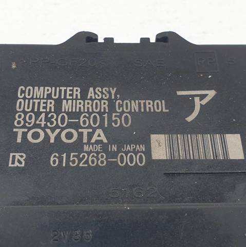 Vedante de cabeça de motor (CBC) 8943060150 TOYOTA