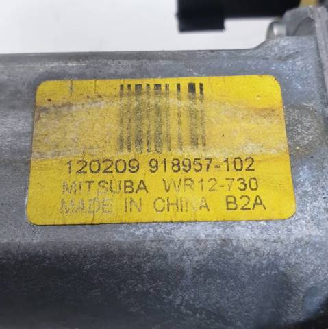 BJ3223200AE Land Rover