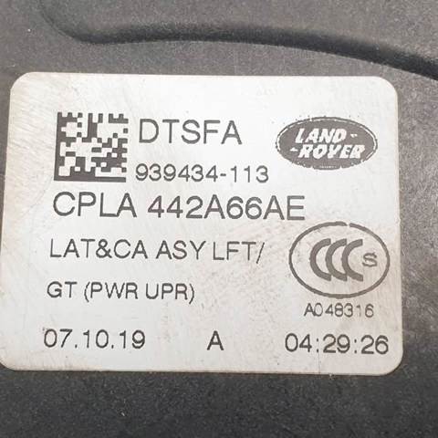 Fecho de tampa de porta-malas (de 3ª/5ª porta traseira) CPLA442A66AE JAGUAR