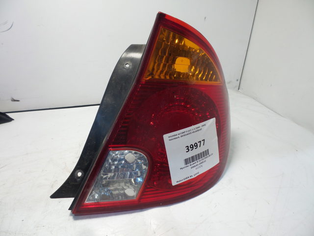 9240225220 Hyundai/Kia