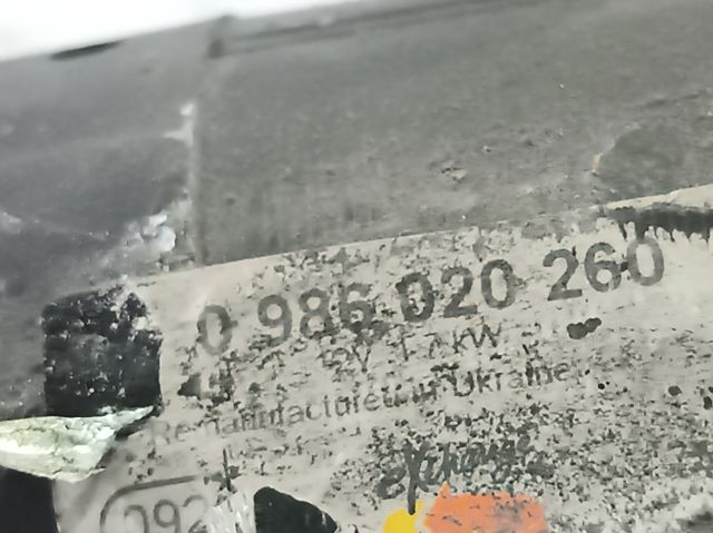 0986020260 VAG