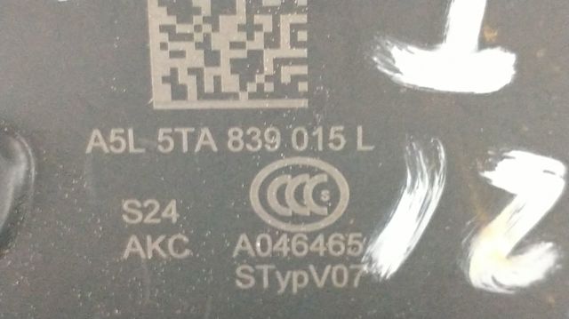 Fecho da porta traseira esquerda 5TA839015L VAG