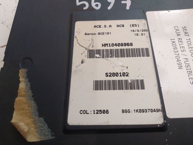 1K0937049N VAG