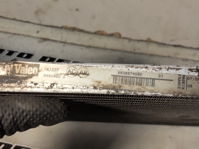 Radiador de aparelho de ar condicionado 868482U PEUGEOT