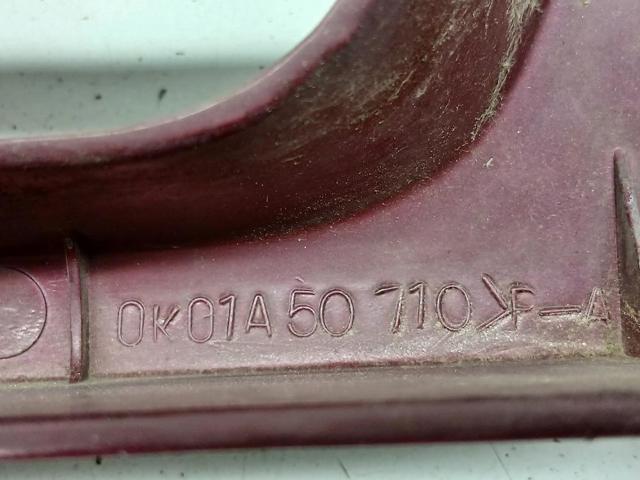 0K01A50710 Hyundai/Kia