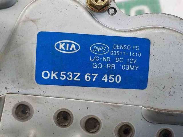 0K53Z67450A Hyundai/Kia